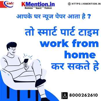 Work from home Ad posting copy past work or form filling Mumbai