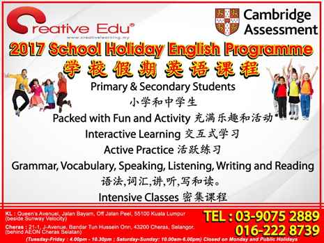A FUN and LEARNING ACTIVITY-PACKED Holiday Program for your child this year-end school holiday