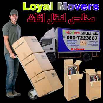 movers in Dubai